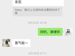 -IBOBI早教·托班·国际家庭互动成长中心(欢乐海岸中心)