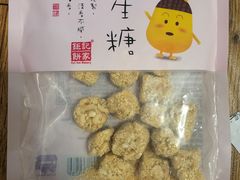 -钜记手信(新马路旗舰店)