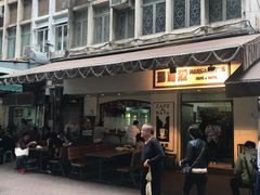 -玛嘉烈蛋挞(金利来大厦店)