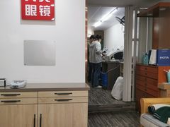 -苏奕眼镜·天文·蔡司尼康店(石路店)