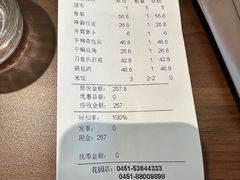 -知音酒楼(花园店)