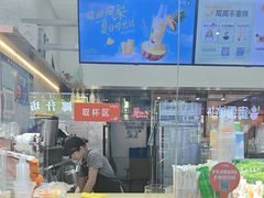 -CoCo都可(八达商城店)