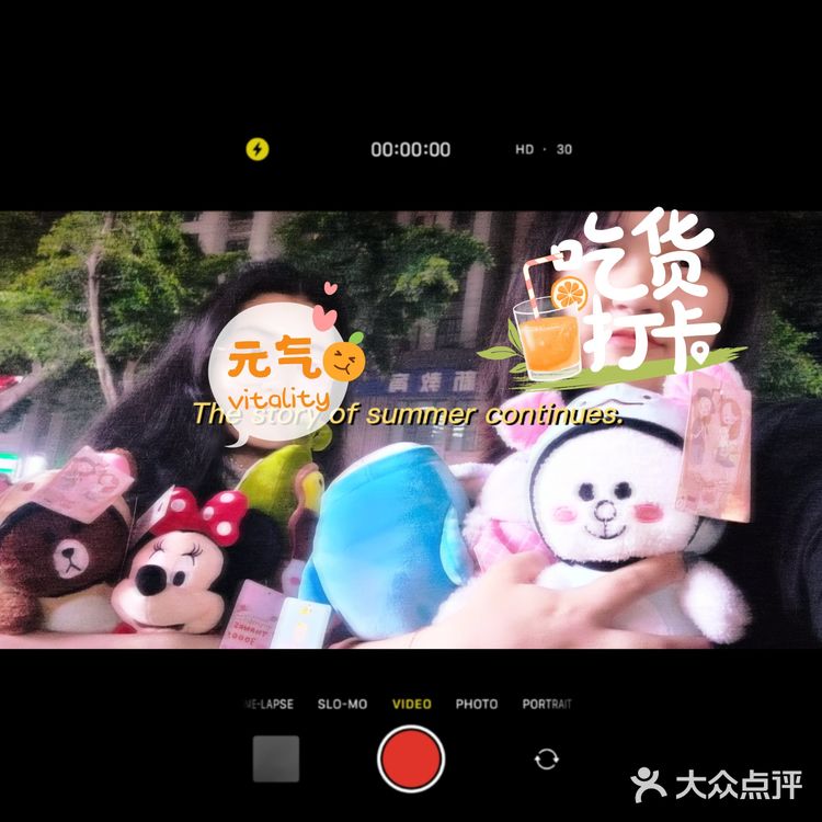 我和闺蜜一共抓到了六个!哈哈哈