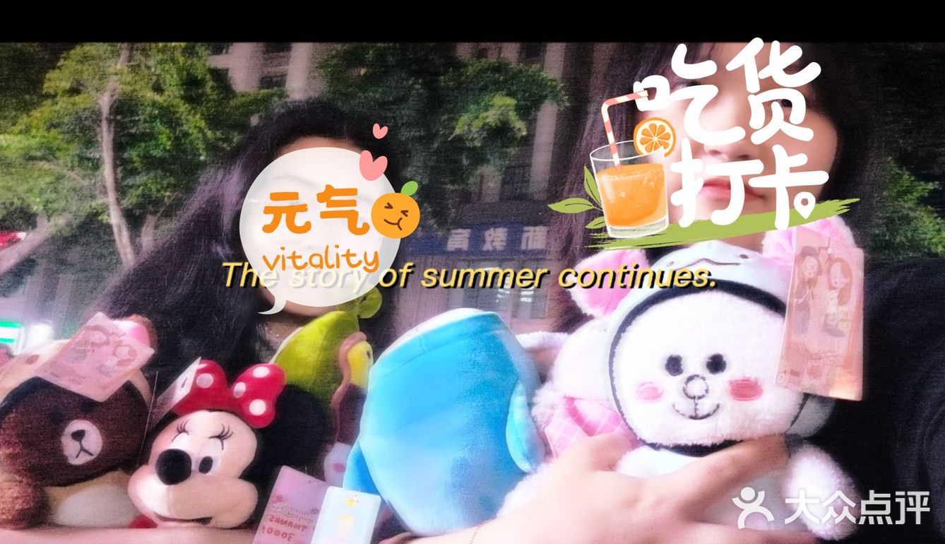 我和闺蜜一共抓到了六个！哈哈哈