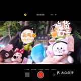 我和闺蜜一共抓到了六个！哈哈哈