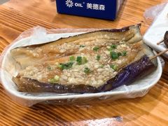 烧茄子-烧烤佬(新基路店)