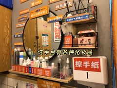 -赞酱川式烤肉(蜀都万达店)