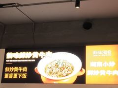 -韵味湘肴·小炒黄牛肉(五一广场美食地标店)