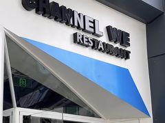 -魏客Channel We Coffee