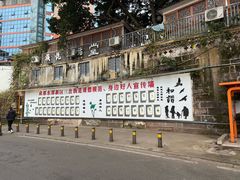 -三岔湖景区
