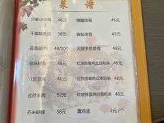 -排骨王·三十年本地老菜馆