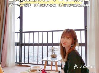 番禺探店｜28层高空美景的高品质月子中心
