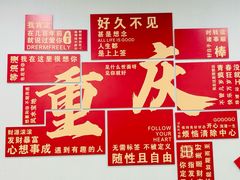 -市井川菜(江宁店)