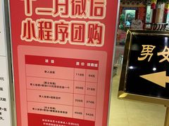 -纽斯桑拿会所(东绣路店)