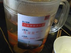 -佬土鹅肠火锅(中建大观店)