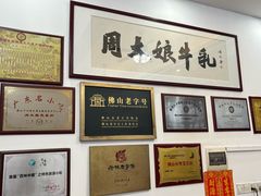 -周大娘牛乳(旧寨古村总店)