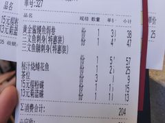 -友壹町寿司(嘉洲广场店)