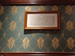 -上海1号私藏菜(黄浦店)