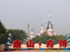 -泰安方特欢乐世界