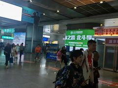 -沈阳站
