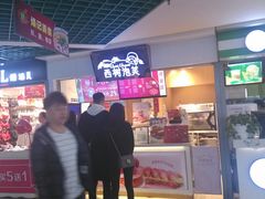 -西树泡芙(正佳店)