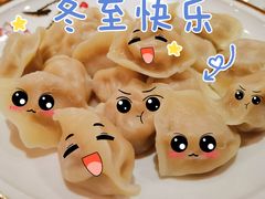 -姚稷大铁锅(东明广场店)