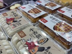 -闻酥园(青羊区文殊坊店)