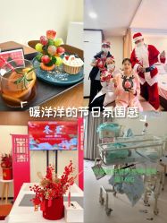 -森宝月子中心(白云山店)