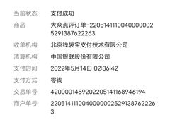-尊宝比萨(东坡店)