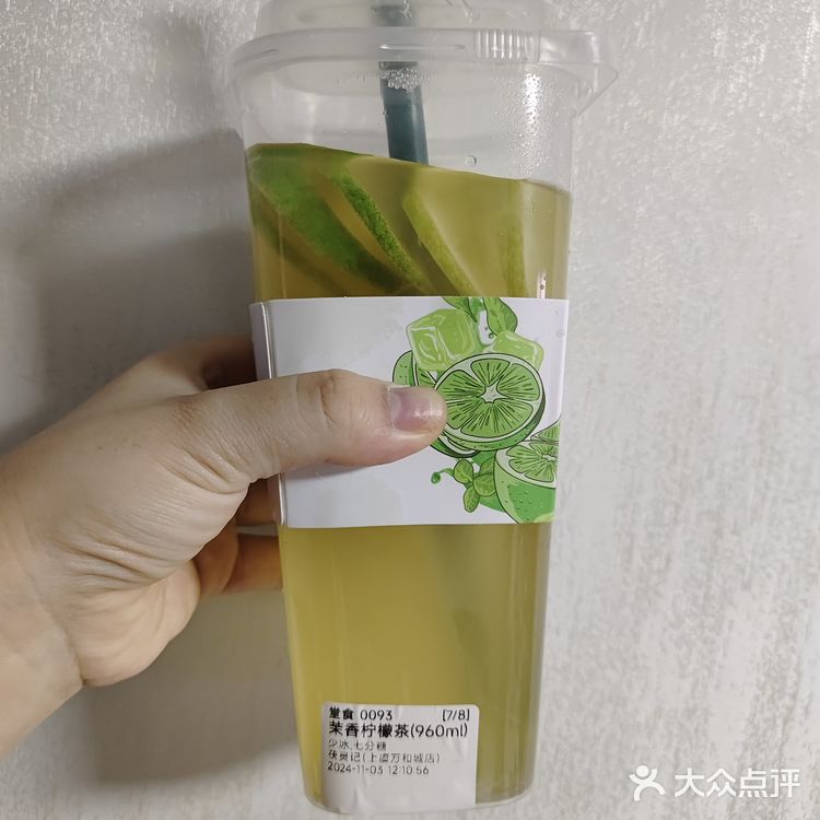 清爽饮品来一杯