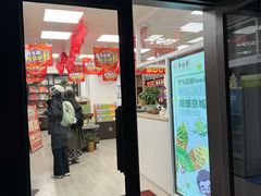 -吴裕泰茶庄(鼓楼店)