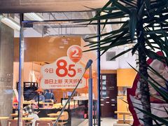 -LANLIZI BAKERY(COSMO店)