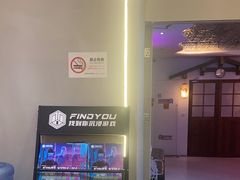-恐怖游戏(湖滨店)