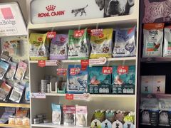 -瑞派宠物医院·犬猫全科·猫友好(宾水西道店)