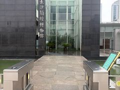 -长沙简牍博物馆