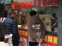 门面-大马弄蒋师傅美食酥鱼(察院前店)