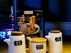 -贰拾捌味·宜宾燃面(春熙路旗舰店)