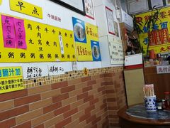 -正斗面家