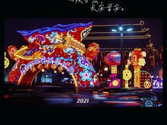 -西安城墙·碑林历史文化景区