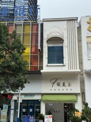 -FUMEIHUI·科技美肤·美体SPA