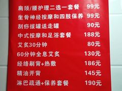 -沈师傅盲人按摩工作室(密三小区店)