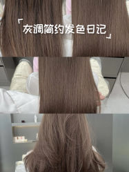 -汤尼英盖TONI&GUY-essensuals