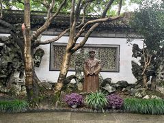 -绍兴鲁迅故里·沈园景区