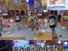 -汤姆熊欢乐世界(滨江店)