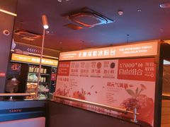 -探鱼·鲜青椒爽麻烤鱼(广州欣荣广场店)