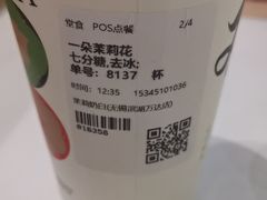 -万达广场(无锡滨湖店)