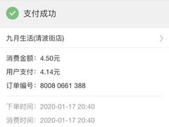 -九月生活(清波街店)