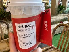 -炖物24章·顺时轻养茶(杭州大厦店)