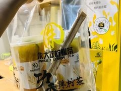 -朱大叔柠檬茶(高州一中店)