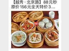 -顺德小厨·招牌无骨鱼(广百百货店)